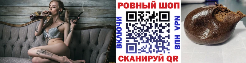 Где купить наркотики Багратионовск Галлюциногенные грибы  ГАШИШ  Альфа ПВП  Канабис  ГЕРОИН  КОКАИН 