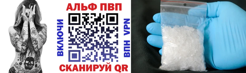 Кетамин Багратионовск