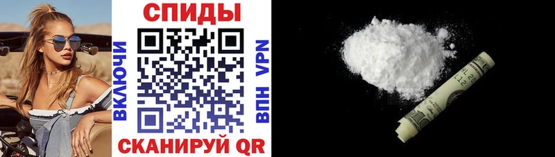 Amphetamine Premium  Багратионовск 