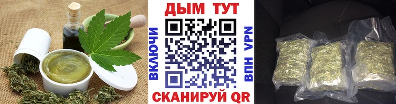 Еда ТГК конопля  купить наркоту  Багратионовск 