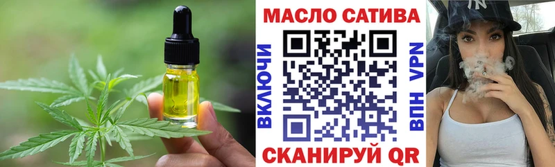 Canna-Cookies конопля Багратионовск