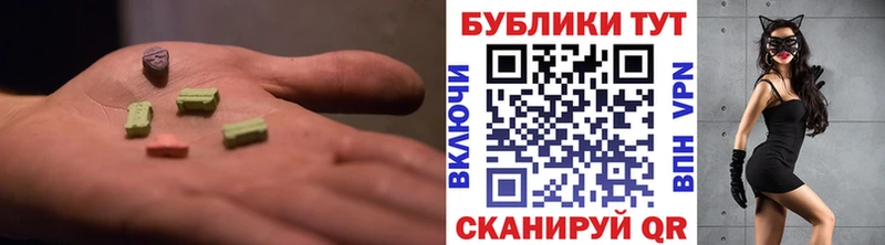 hydra tor  закладки  Багратионовск  Экстази 280мг 