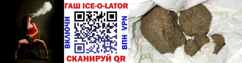 МЕГА как зайти  Багратионовск  Гашиш 40% ТГК 