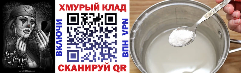 Героин хмурый  Багратионовск 