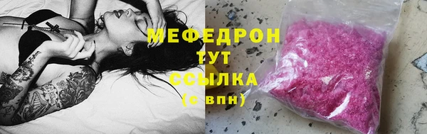 тгк Армянск