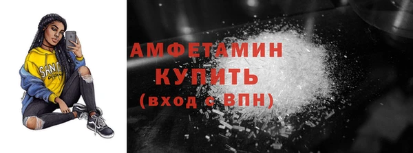 тгк Армянск