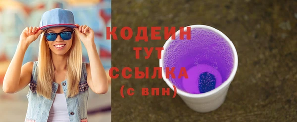 тгк Армянск