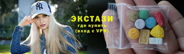 ПСИЛОЦИБИНОВЫЕ ГРИБЫ Аркадак