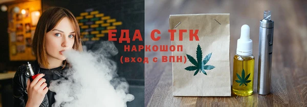 тгк Армянск