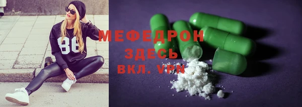 тгк Армянск