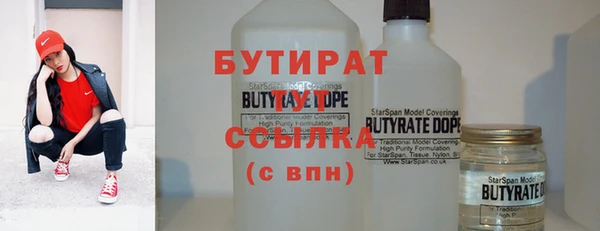 ПСИЛОЦИБИНОВЫЕ ГРИБЫ Аркадак
