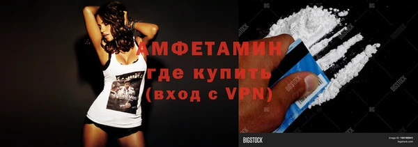 тгк Армянск