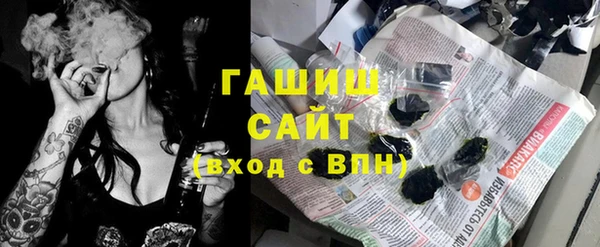 тгк Армянск