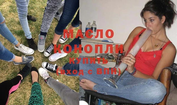 тгк Армянск
