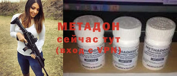 тгк Армянск