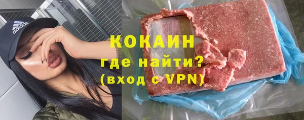 кокаин перу Алзамай