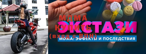 тгк Армянск