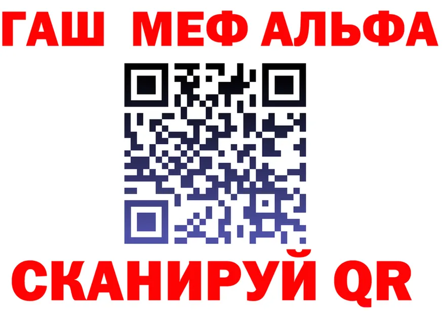 Продажа наркотиков маркетплейс формула Багратионовск