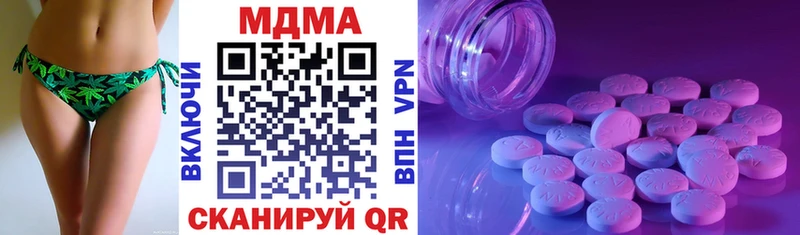 МДМА молли  Багратионовск 