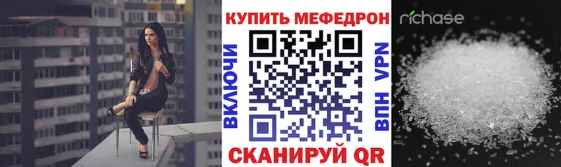 Мефедрон мяу мяу  Багратионовск 