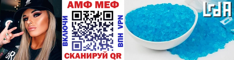 Метамфетамин кристалл  купить   Багратионовск 