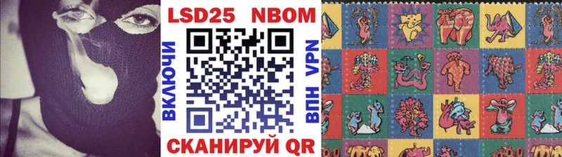 Марки NBOMe 1,8мг  hydra зеркало  Багратионовск 