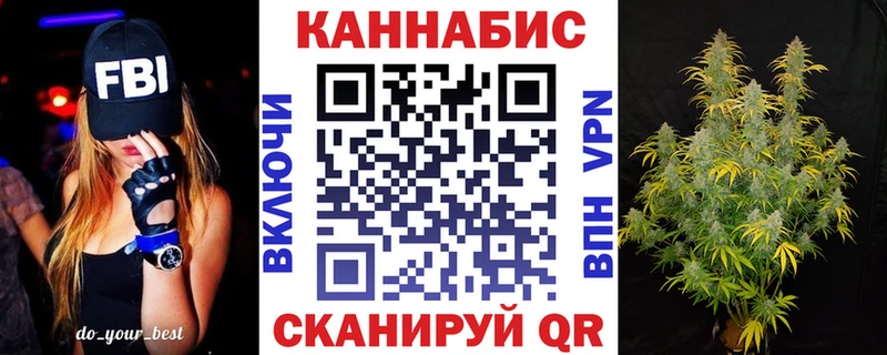 Марихуана VHQ  Багратионовск 